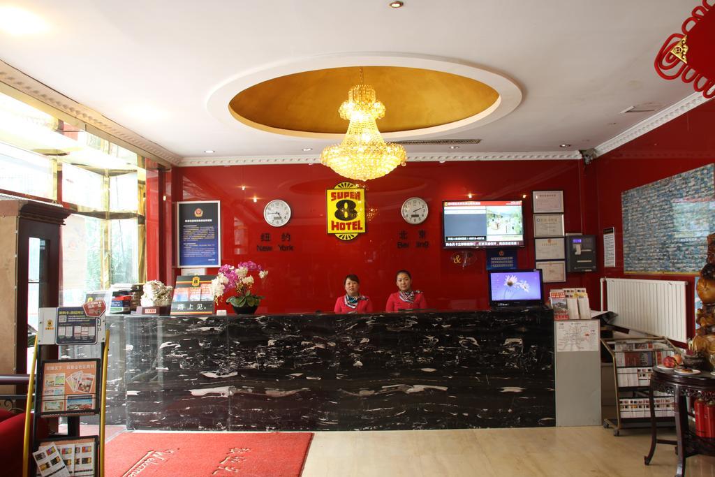 Super 8 Hotel Beijing Shijingshan Jiujiuyuan Buitenkant foto